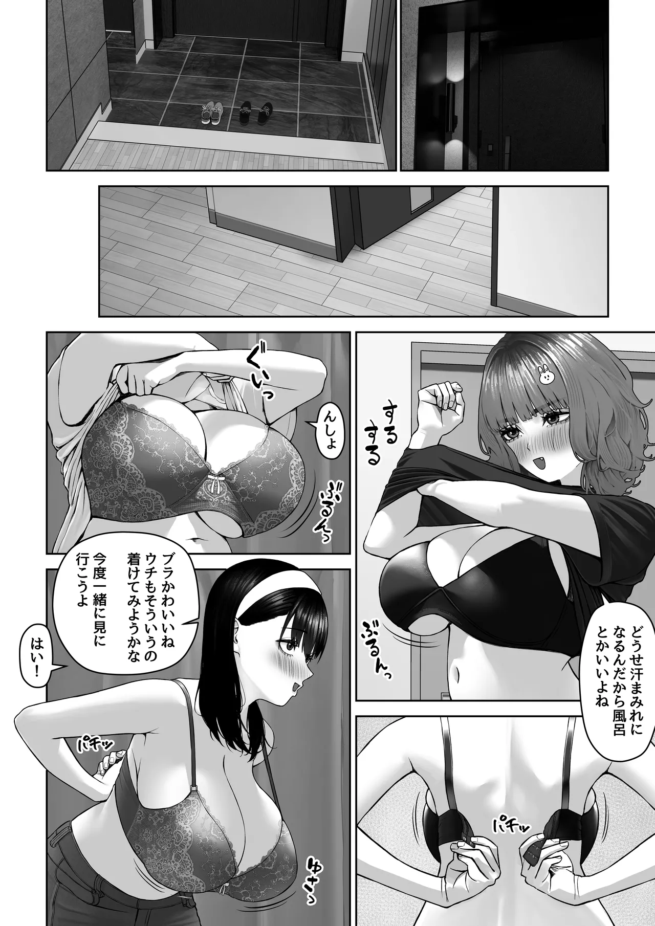 30cm Chou Tsuyotsuyo Futanari Chinpo o Semen ga Karerukurai Manzoku Saserareru kana? page 6 full