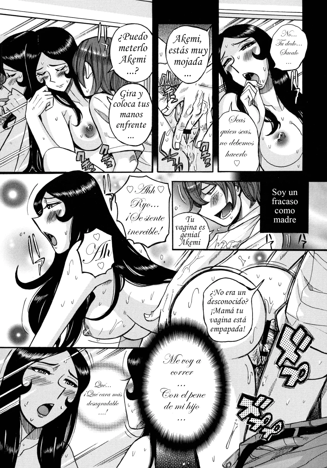 Haha Niku Koukan-kai Zenpen｜Fiesta de Intercambio, Amor de Madres Parte 1 page 11 full