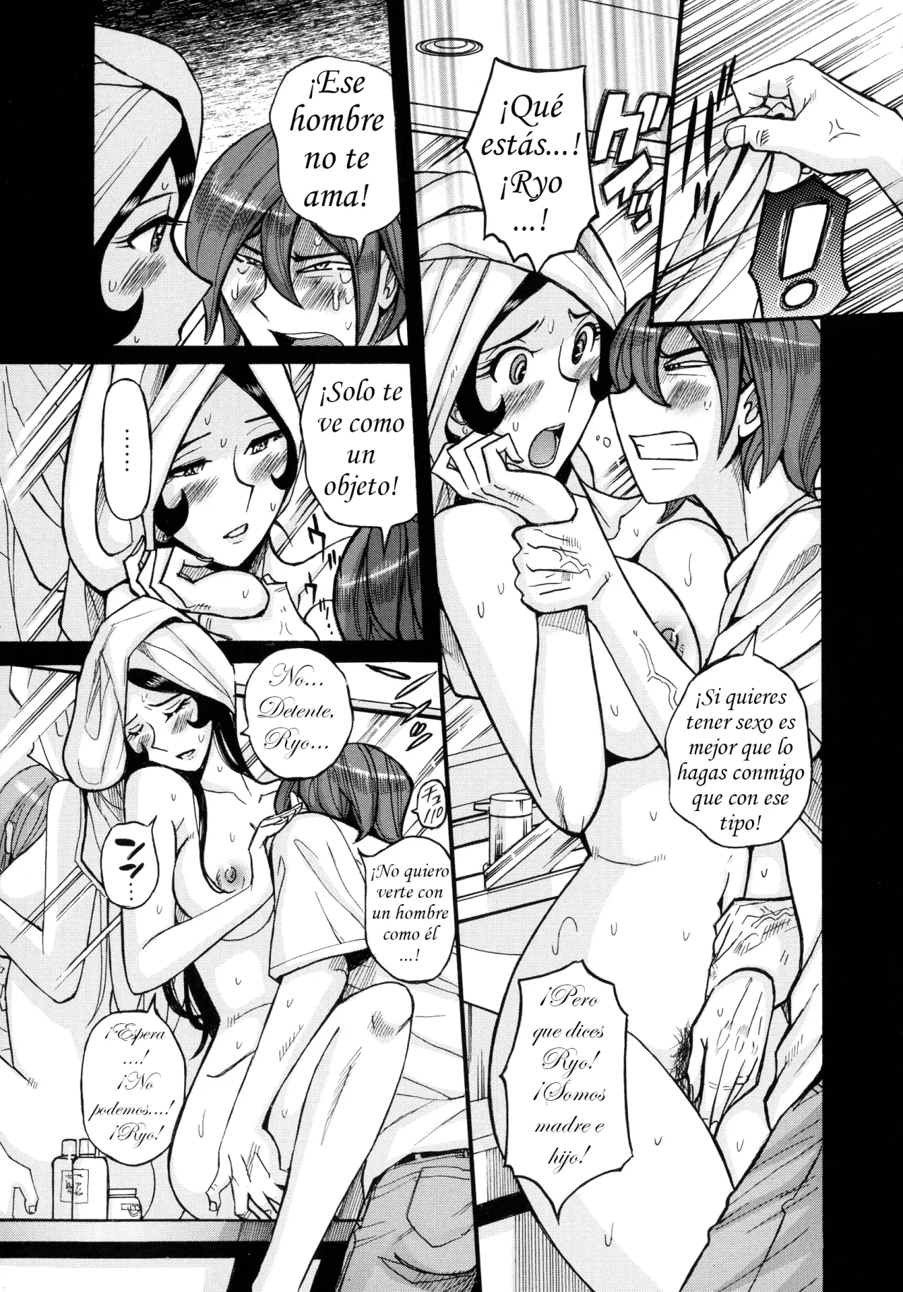 Haha Niku Koukan-kai Zenpen｜Fiesta de Intercambio, Amor de Madres Parte 1 page 9 full