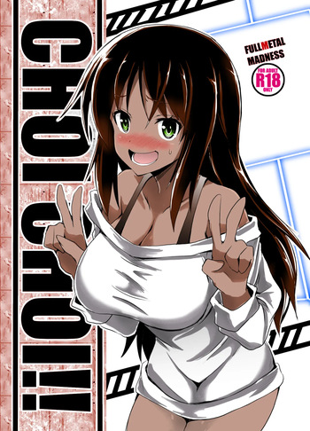 [FULLMETAL MADNESS (Asahi)] CHOI CHOI!! (Alice Gear Aegis) [Digital](Colorized) cover