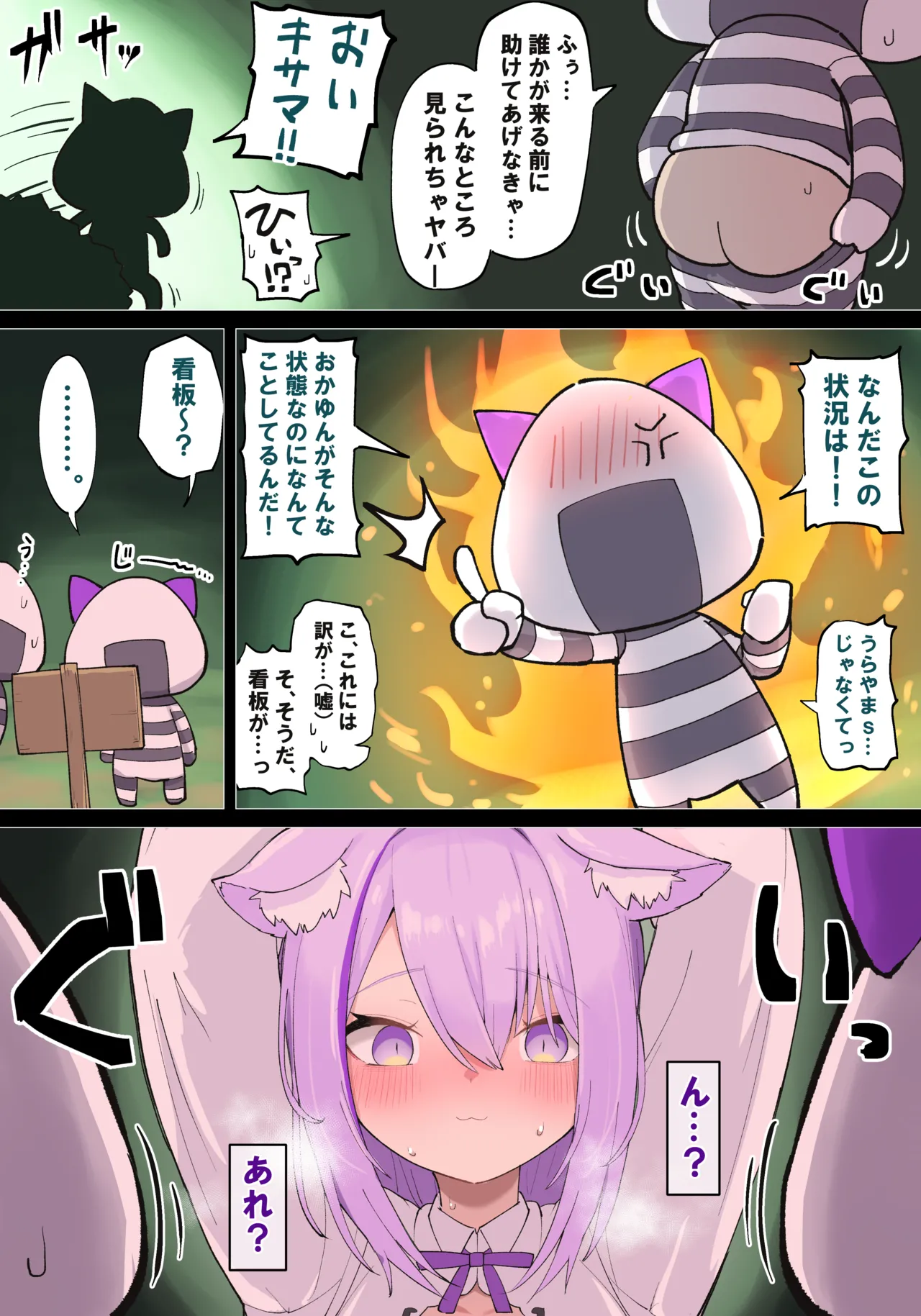 全ページ公開＋＠ page 11 full