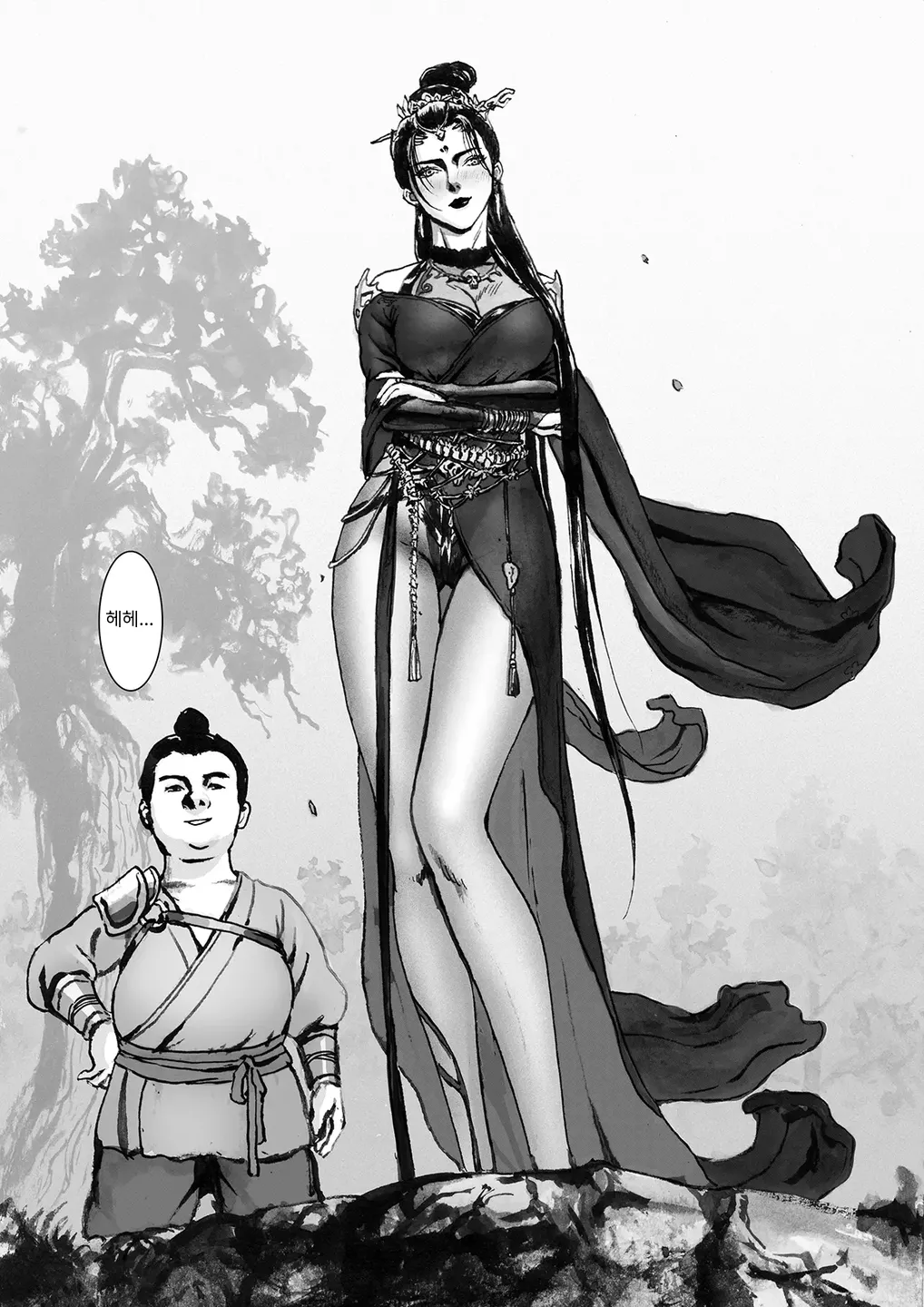 Journey of the Bound Immortal 3 ~Captured~ page 7 full