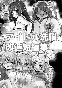 Idol Sennou Kaizou Tanpenshuu