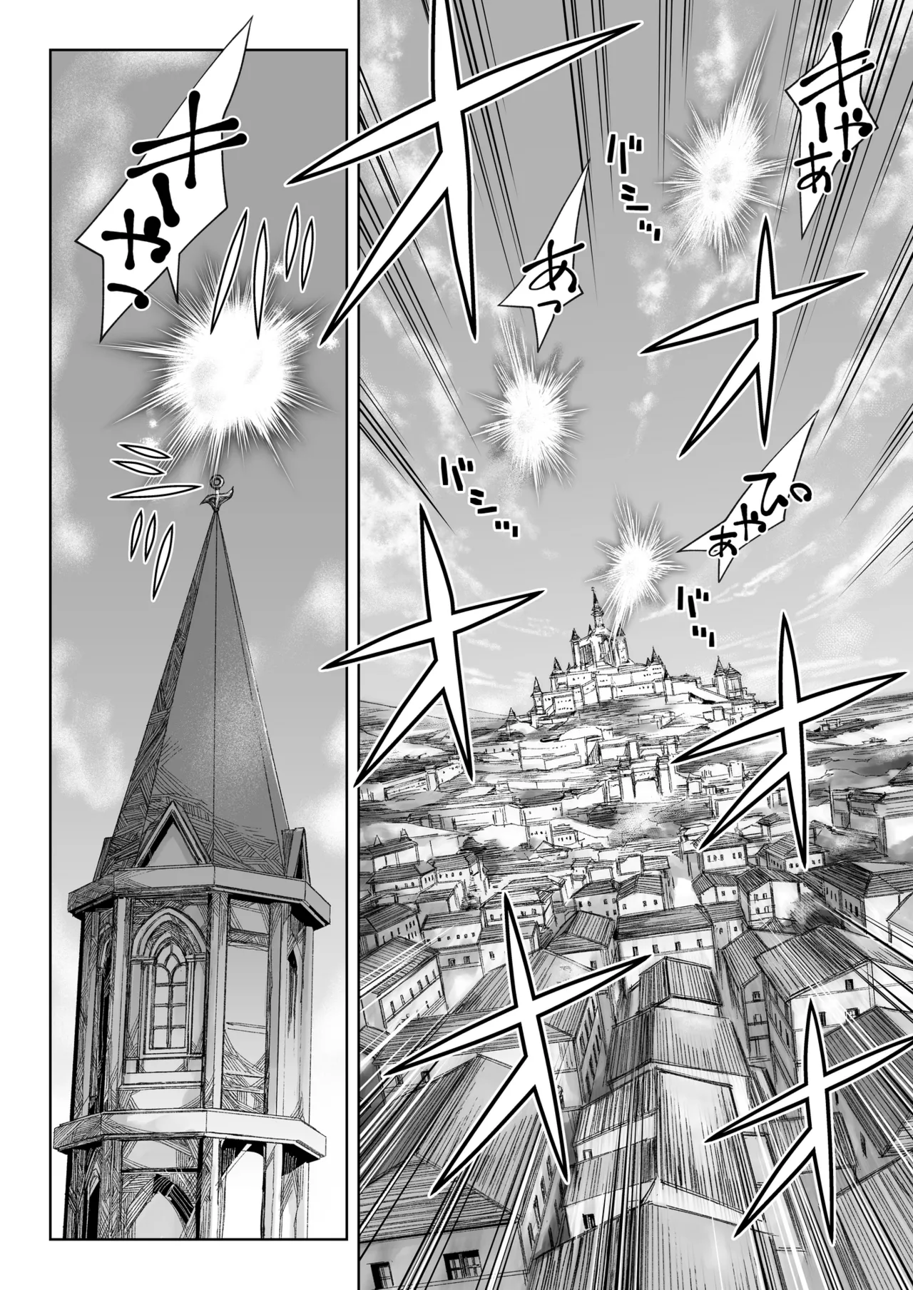 Minatoku Joshi Saionji Kyouka no Karei naru Nichijou page 11 full