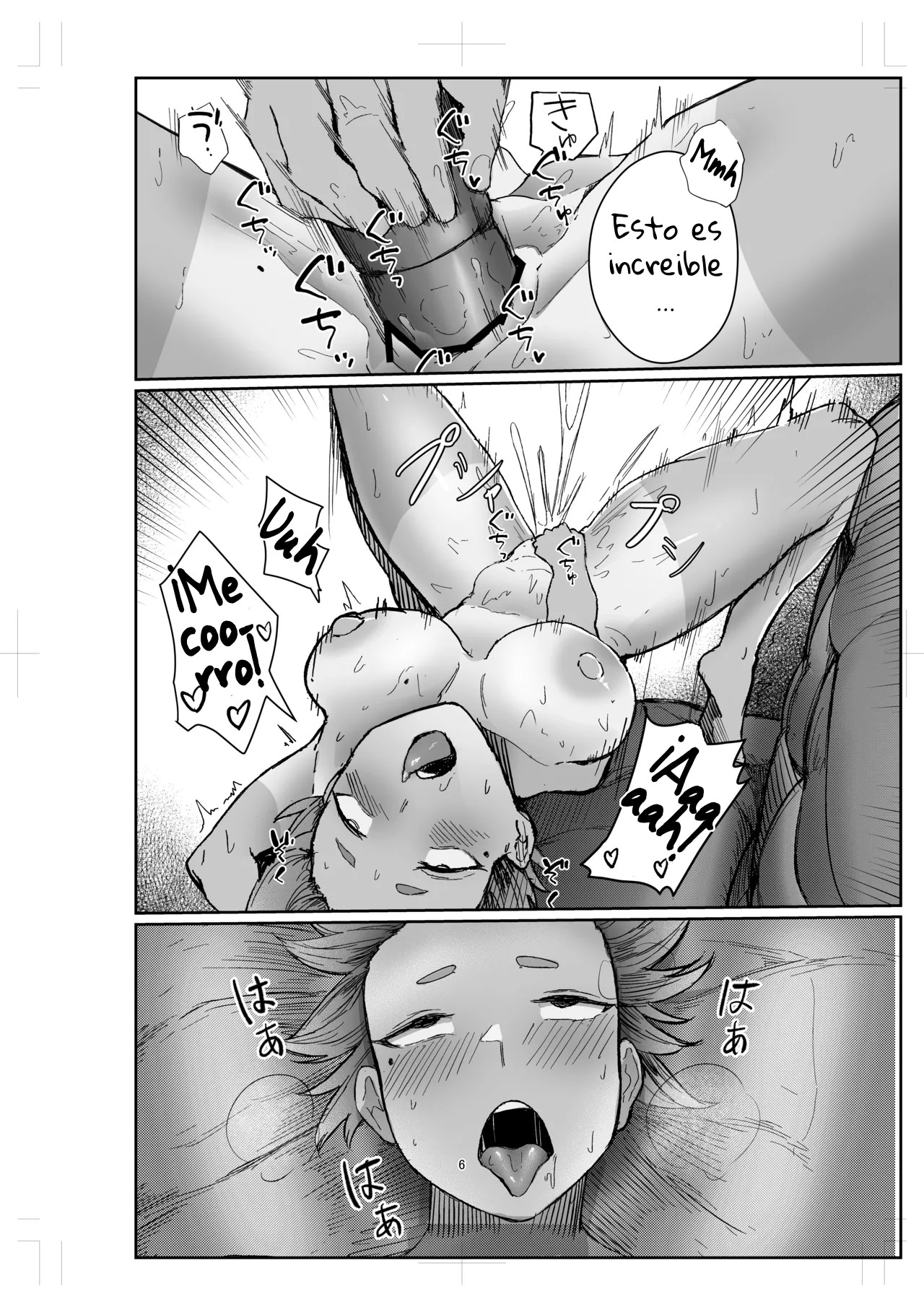 Watashi no Omocha-kun 2｜Mi Dildo-kun 2 page 6 full