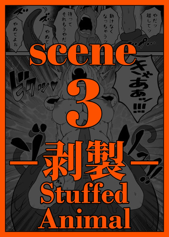 [ORANGE] CANDY CARROT Scene3 - "Stuffed Animal" (One Piece) [English] cover