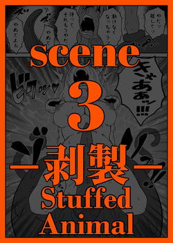 CANDY CARROT Scene3 - "Stuffed Animal"
