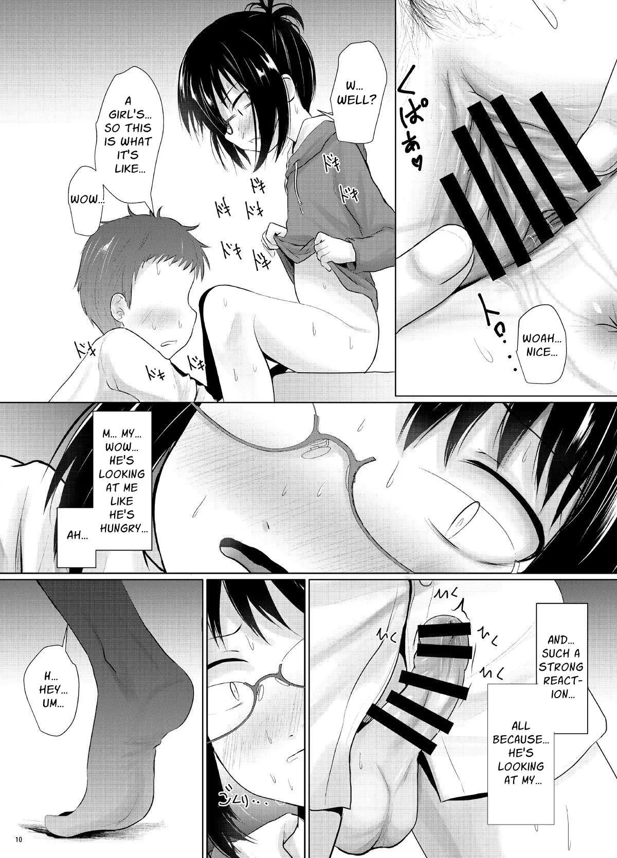 Sachiusu-san Shounin Yokkyuu | Otaku's Erotic Curiosity page 9 full