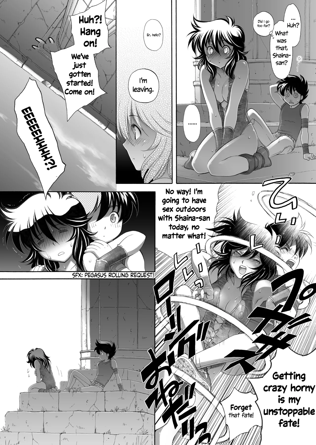 S.I.S.I.O.K.N.M.A. II page 11 full