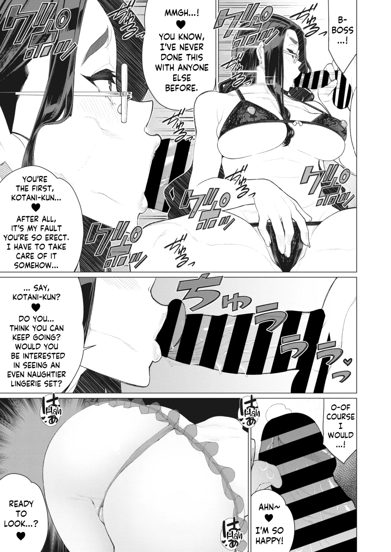 Tonari no Obasan | The Lady Next Door page 11 full