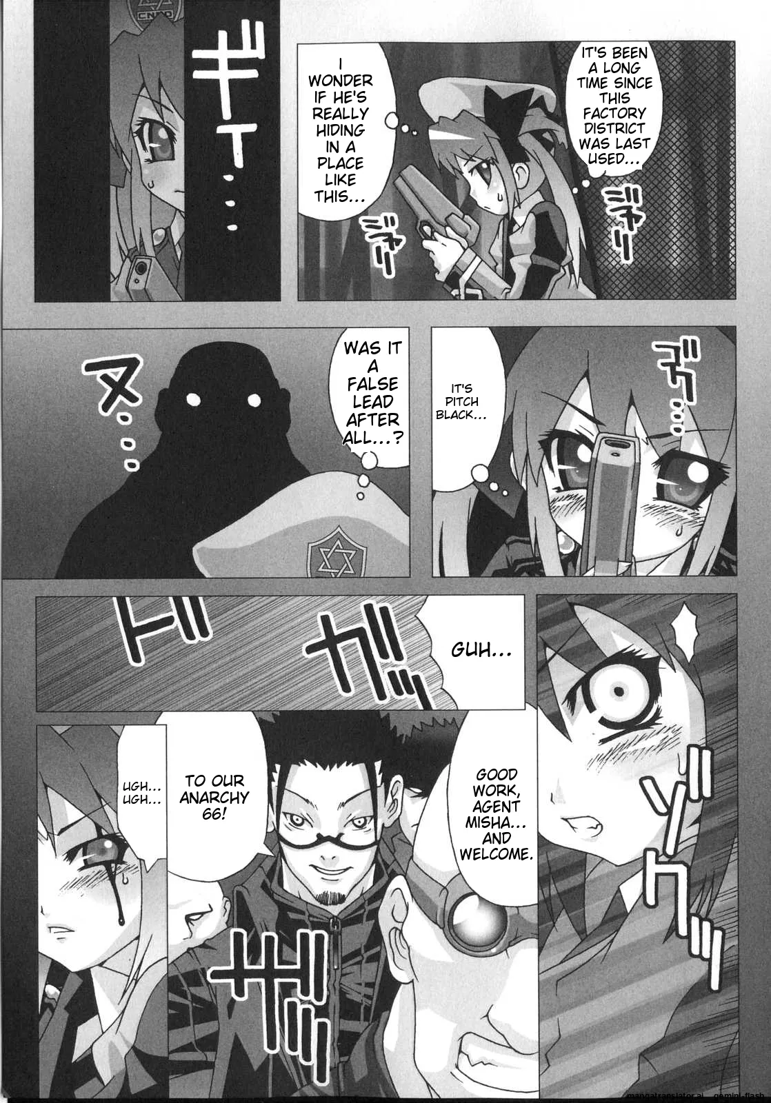 Shinsedai Bishoujo Sousakan Misia - Misia The Cybernetic Neoroid Police page 11 full