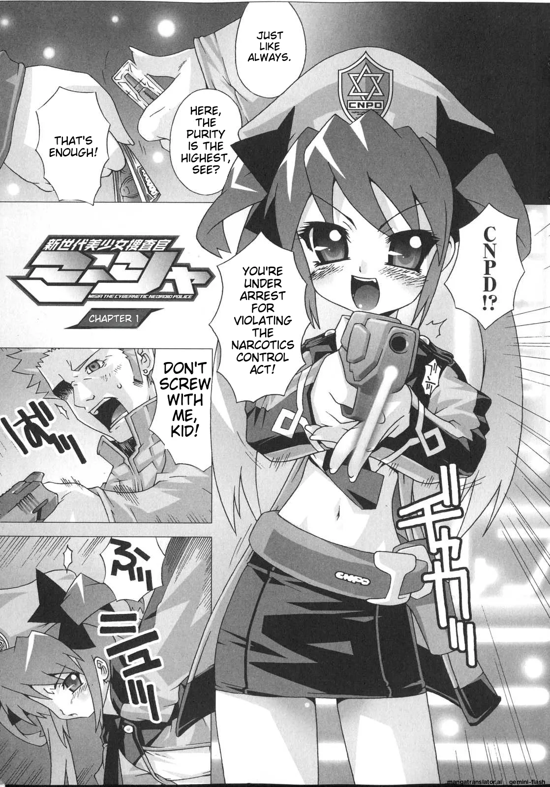 Shinsedai Bishoujo Sousakan Misia - Misia The Cybernetic Neoroid Police page 7 full