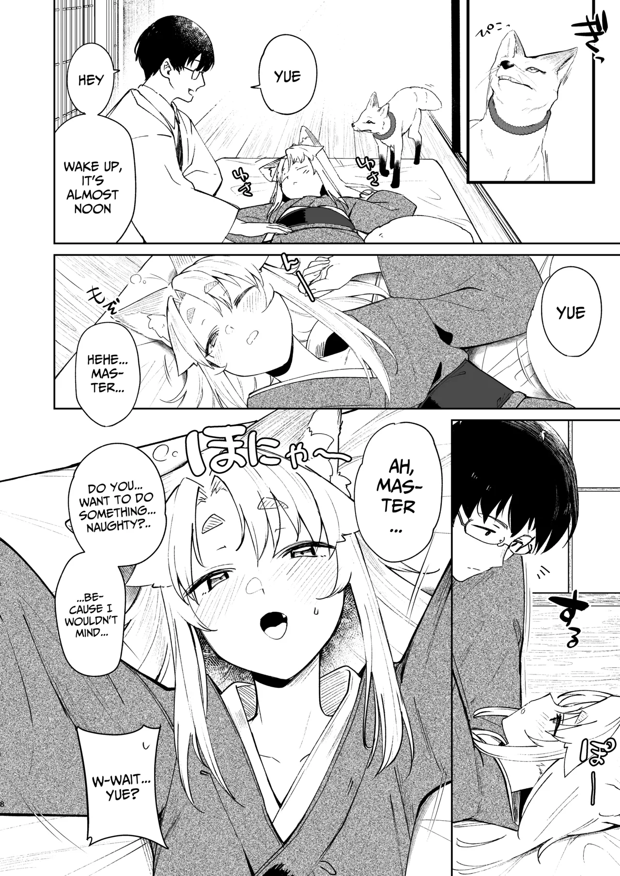 Komagitsune no Yue San | Yue the Guardian Fox 3 page 7 full