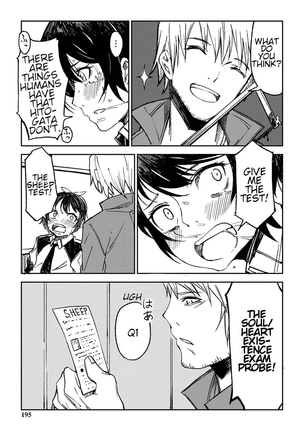 Hitogata page 11 full