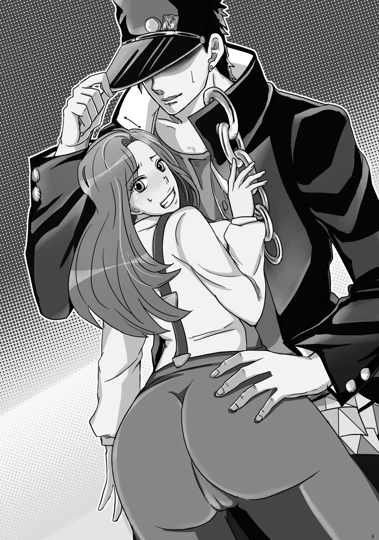 Yareyare da ze! | 이거야 원 page 2 full