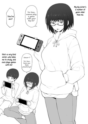 [Terasu MC] Daisuki na Onee-chan ni Karita Pasocon no Naka ni... | On the Laptop My Beloved Big Sister Lent Me… [English] [Tekkamaki] [Decensored] cover