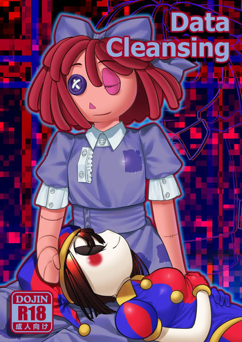 [YogurP] Data Cleansing (ENG) cover