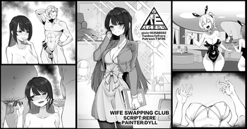 [RERE] Wife Swapping Club cover