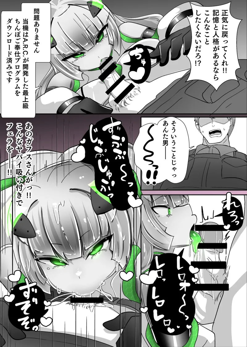 Doll update page 10 full