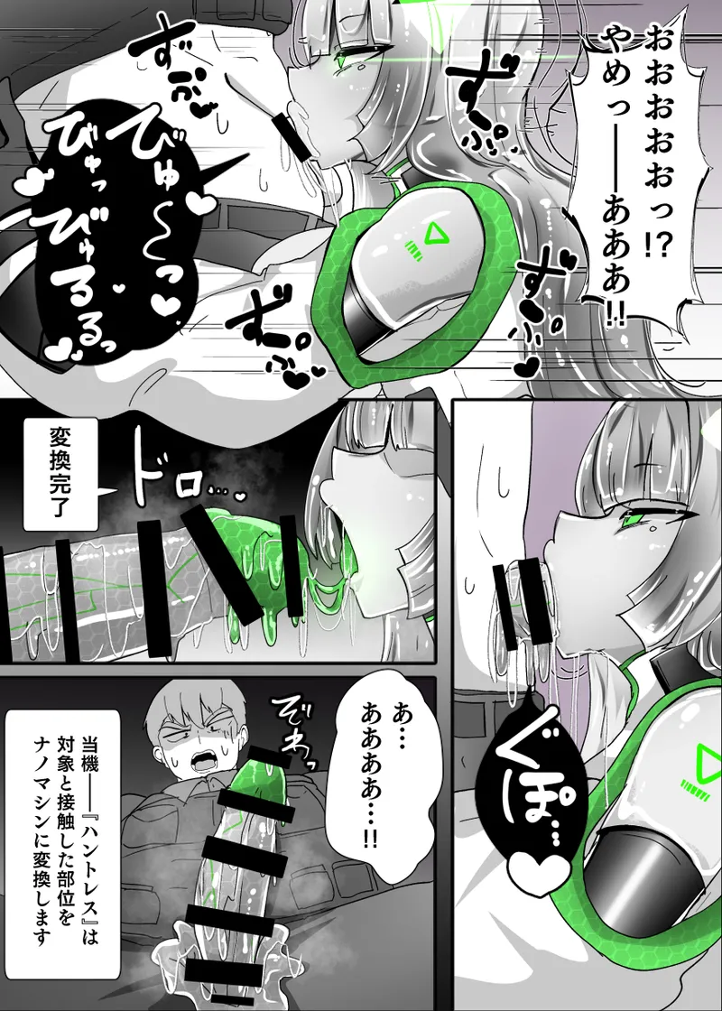 Doll update page 11 full