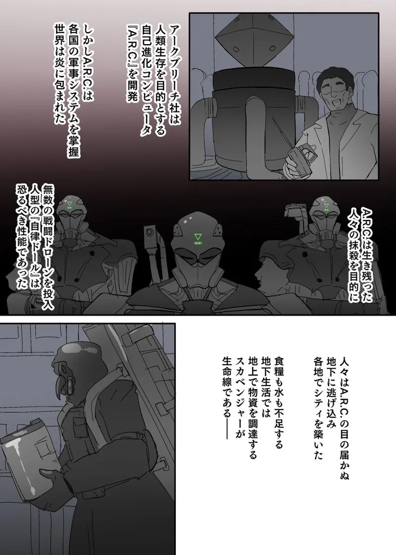 Doll update page 3 full