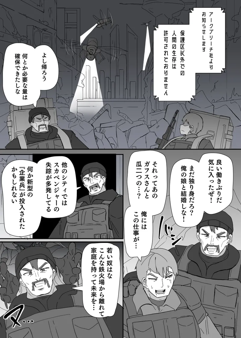 Doll update page 4 full