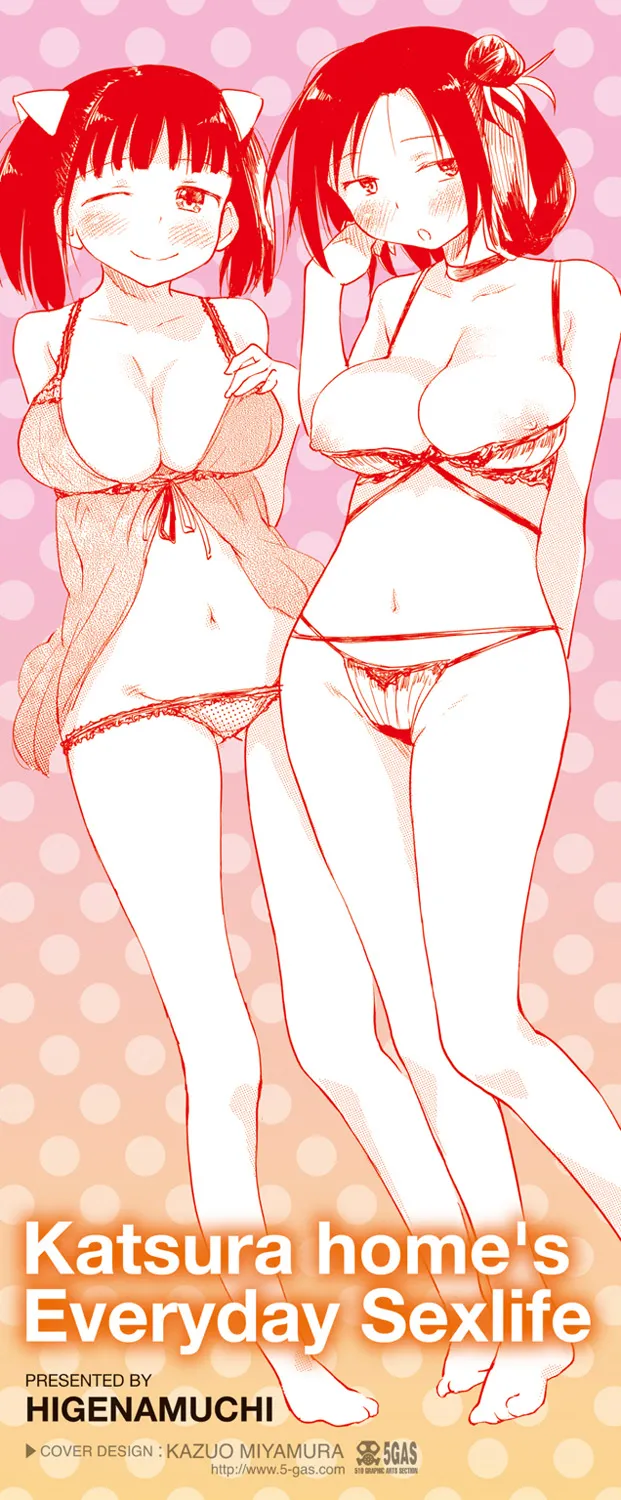 Katsura home's Everyday Sexlife page 2 full