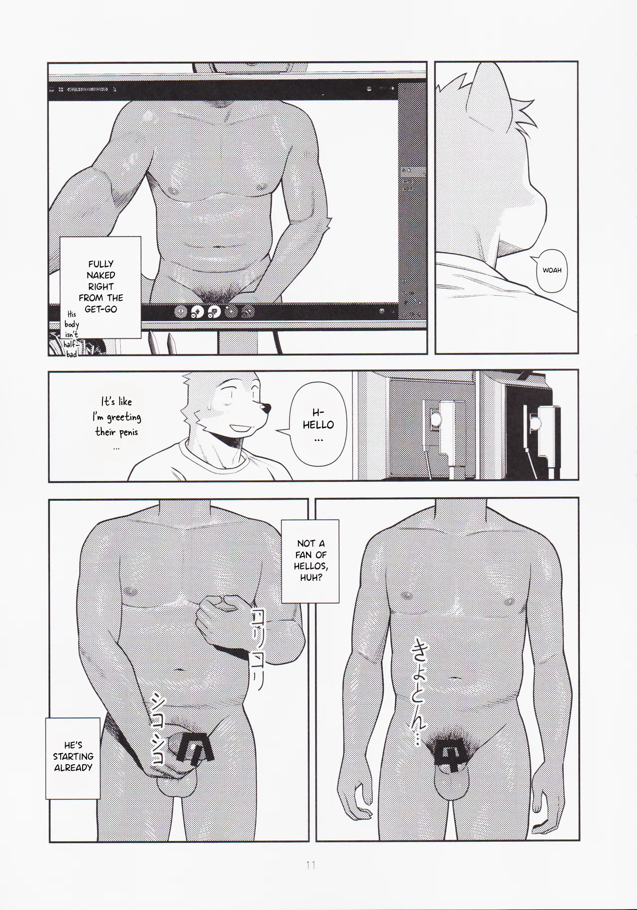 S*x is troublesome after all page 11 full