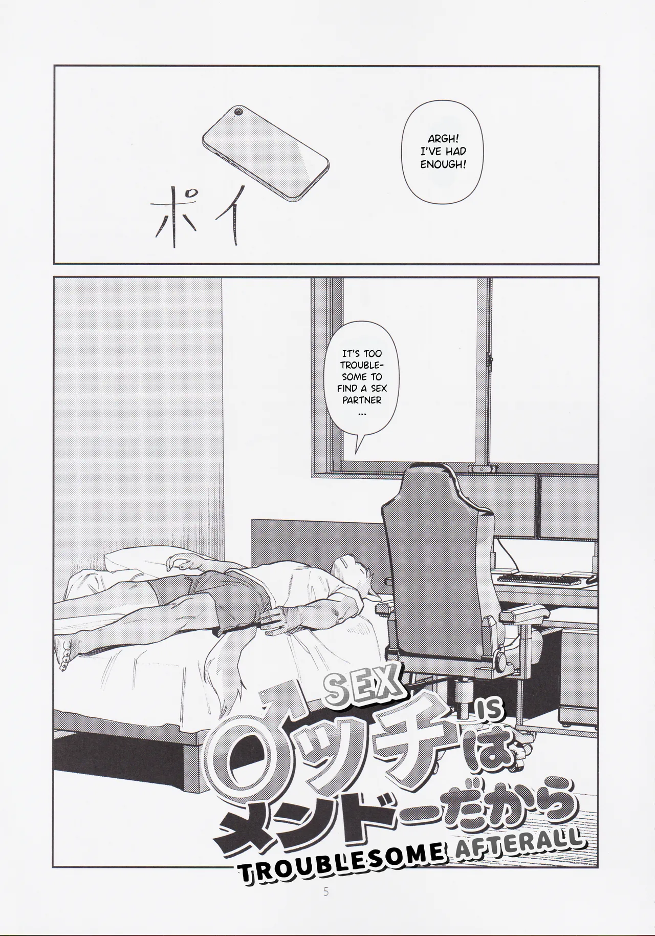 S*x is troublesome after all page 5 full