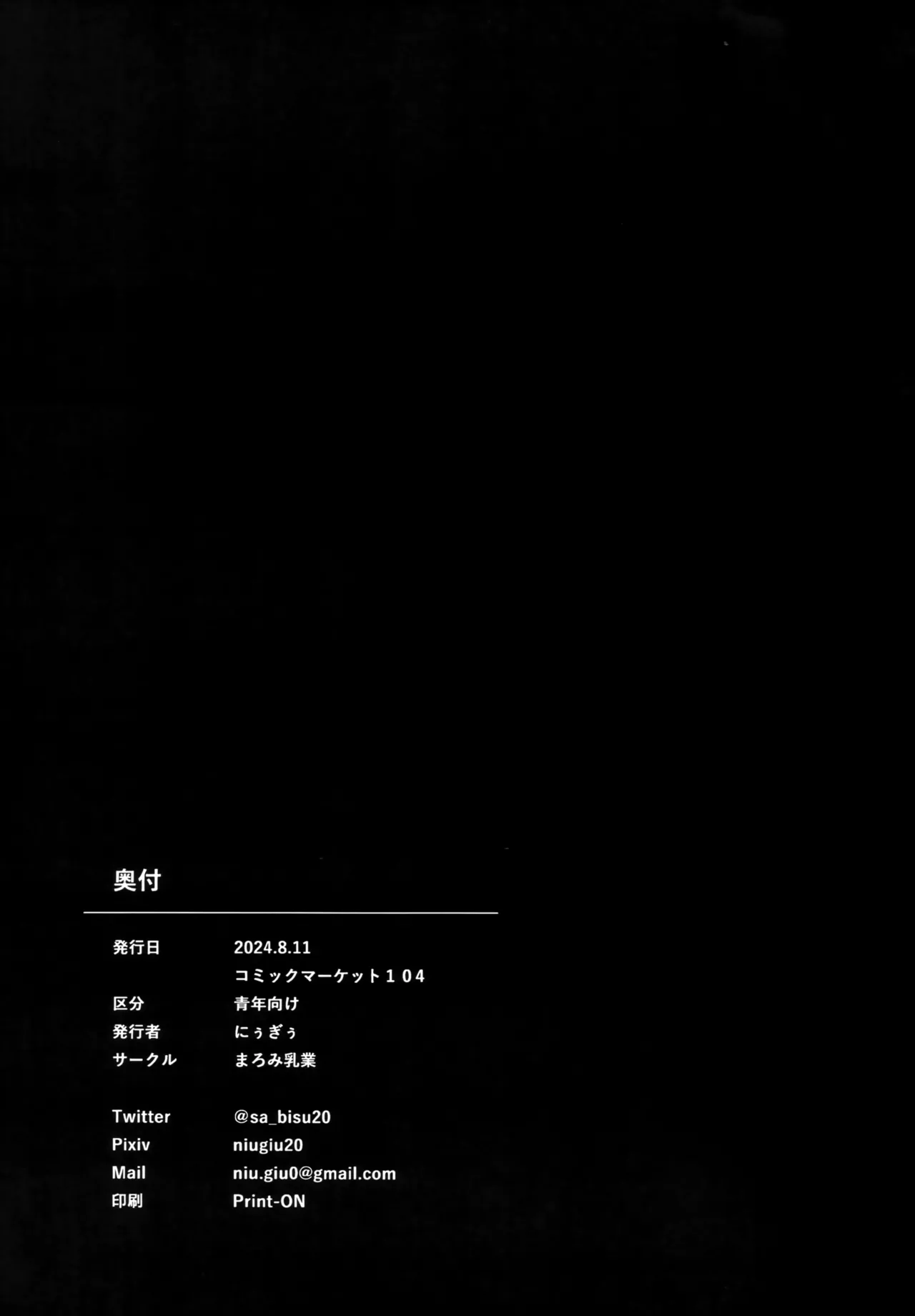 Kaji-kun no Usotsuki! page 10 full