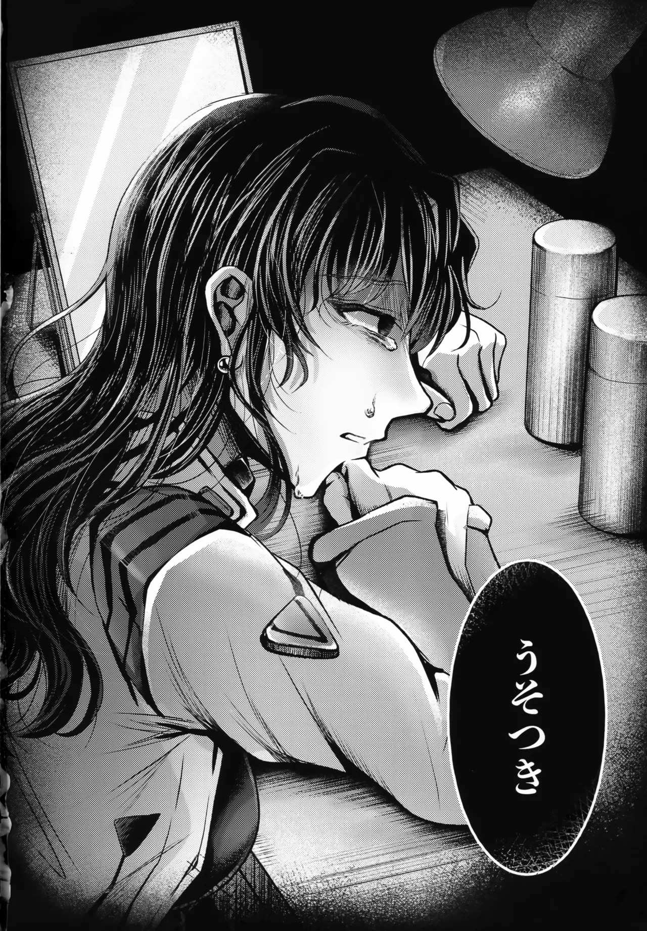 Kaji-kun no Usotsuki! page 11 full