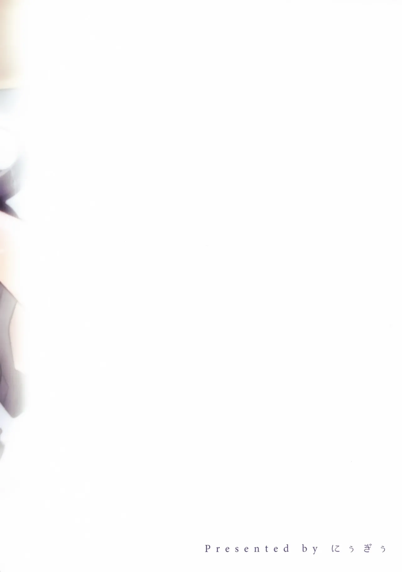 Kaji-kun no Usotsuki! page 12 full