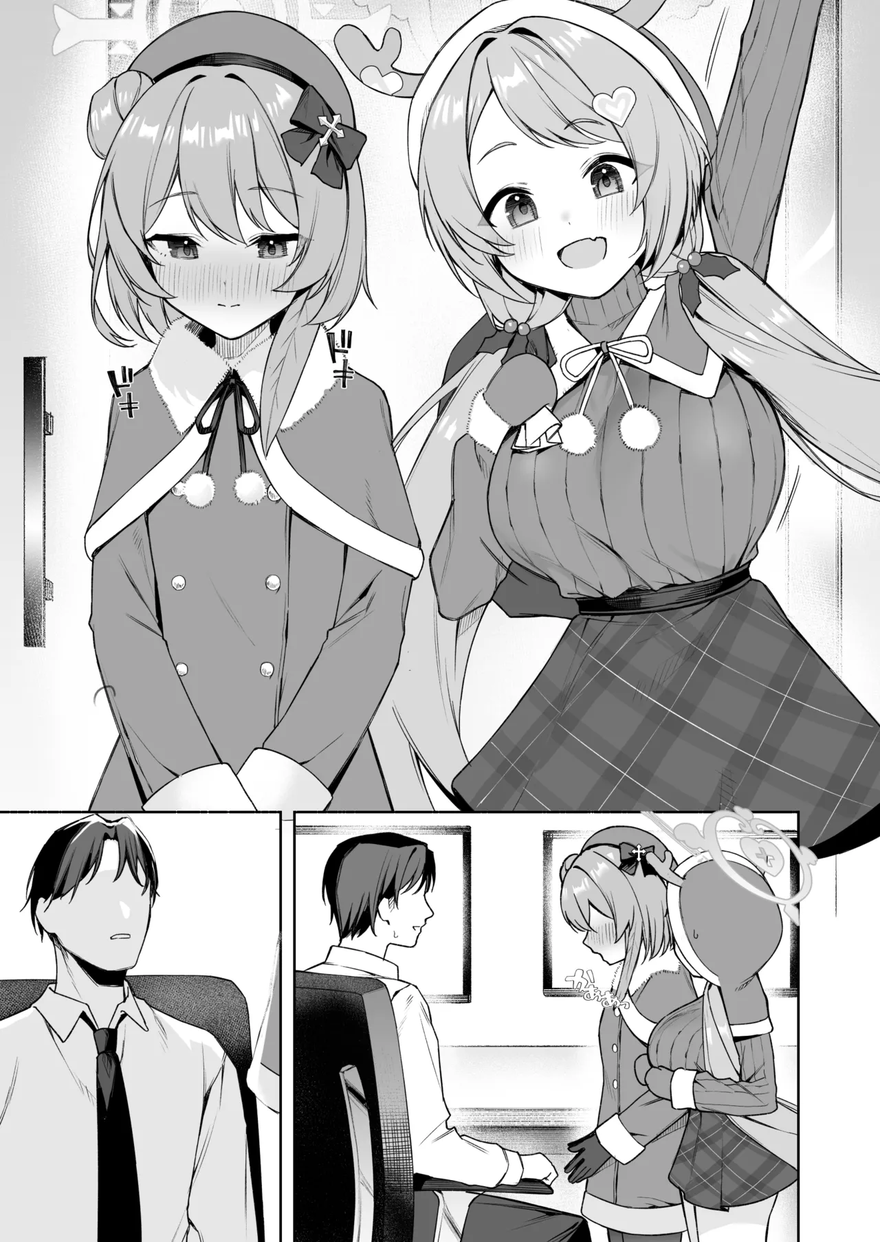 セリナ＆ハナエのクリスマスえっち page 8 full