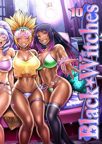 [CELLULOID-ACME (Chiba Toshirou)] Black Witches 10 [Digital] [Korean_ai] cover