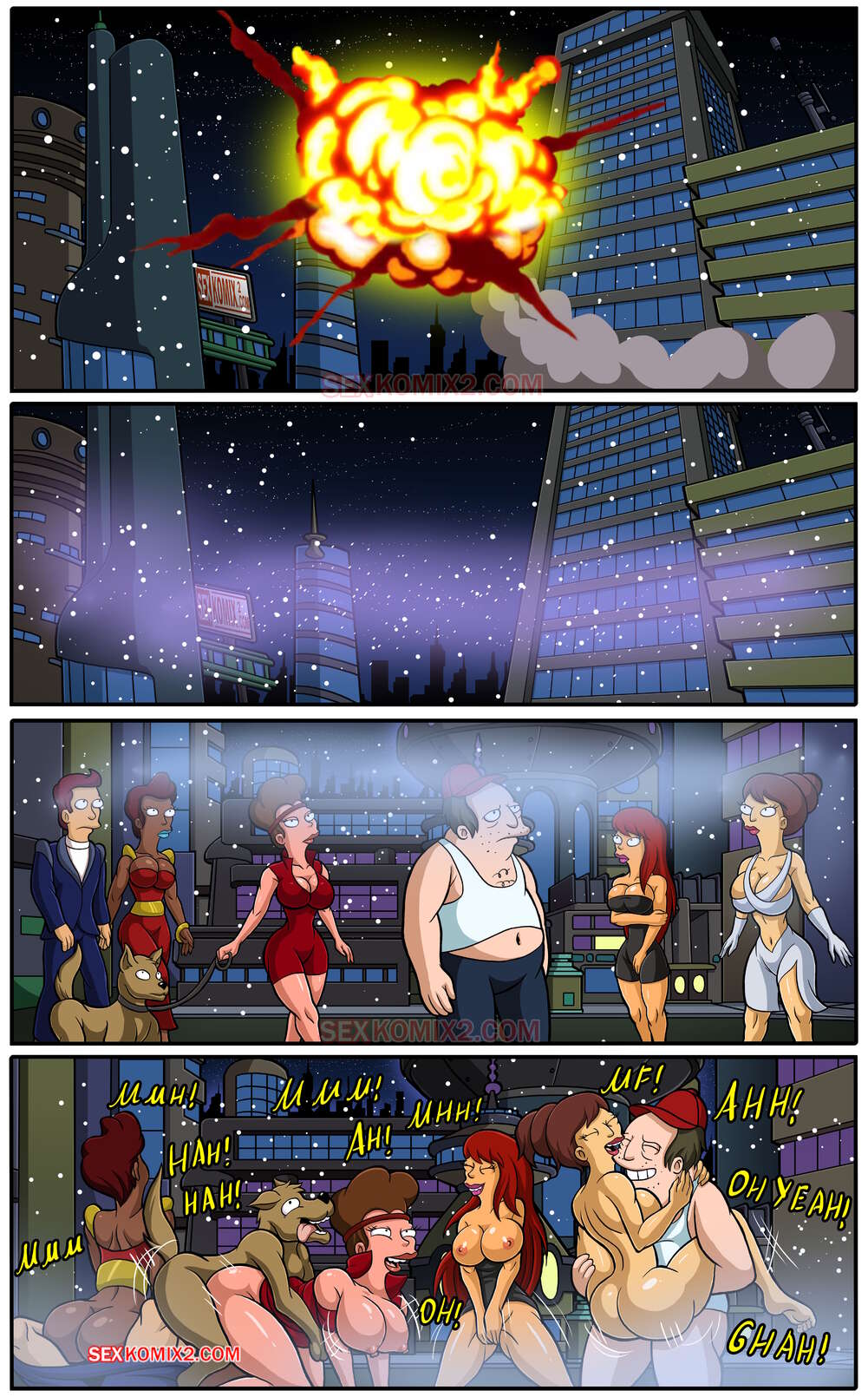 Futurama. Old New Year. by sexkomix2.com page 11 full