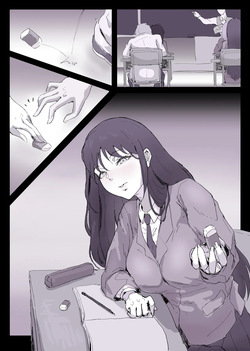 となりのあの子で妄想