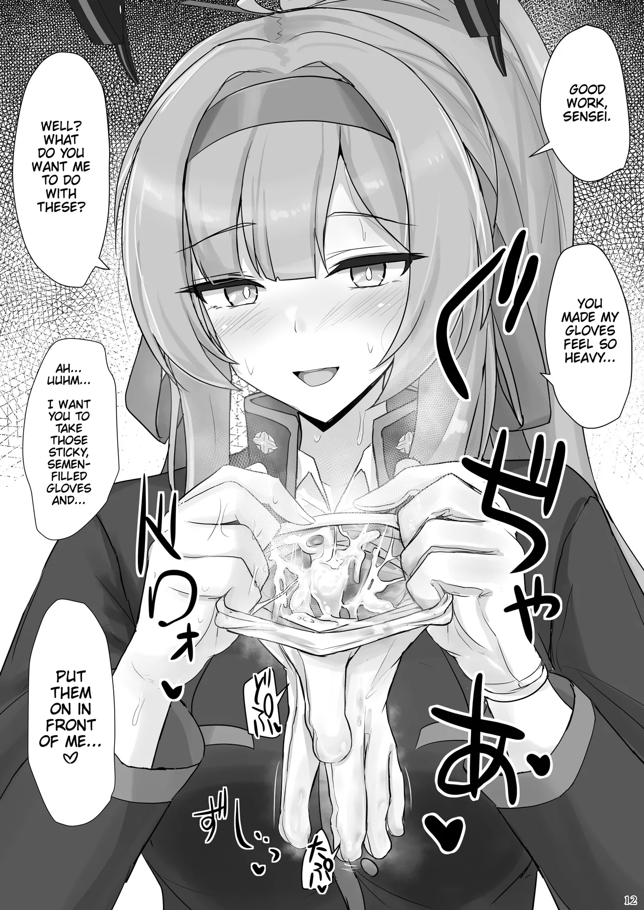 Shiraishi Utaha ni Ouen Saretai | I Want To Be Cheered On By Shiraishi Utaha page 11 full