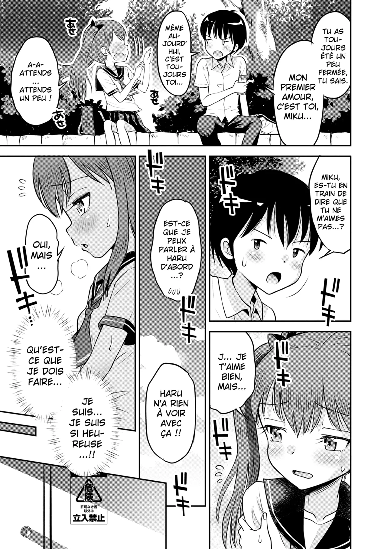 Wakarase Hatsukoi Control Ch.1-6 page 12 full