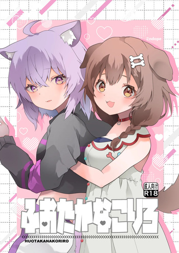 [2ndope (2ndope-chan)] Fuotakanakoriro (Inugami Korone, Nekomata Okayu) cover