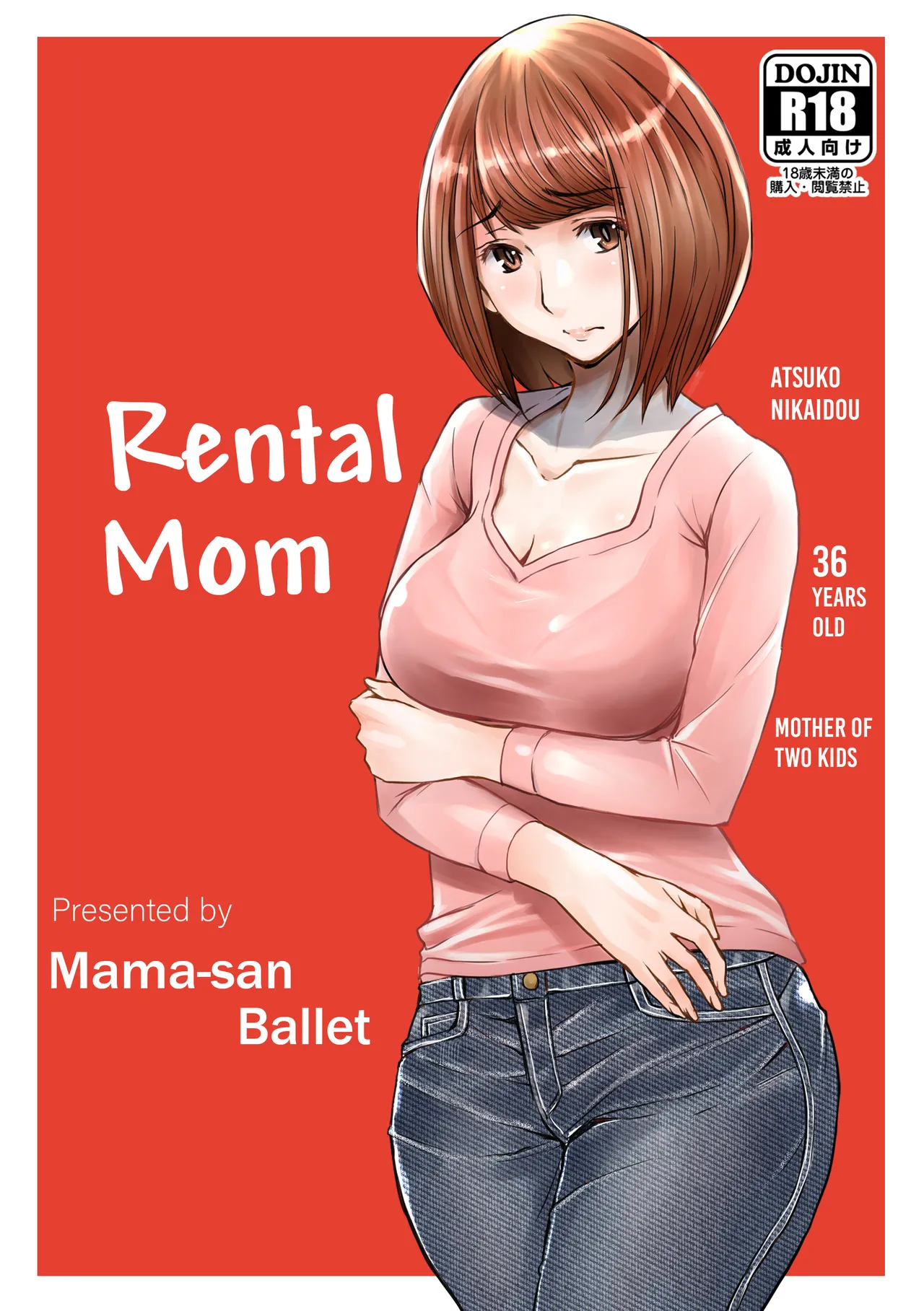 Rental Okaa-san page 1 full