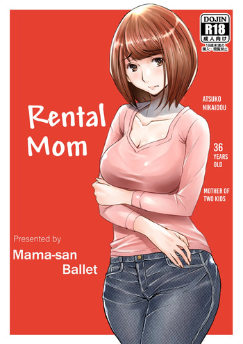 [Mama-san Ballet (Chiyoda Ao)] Rental Okaa-san [English] [asdhll] cover