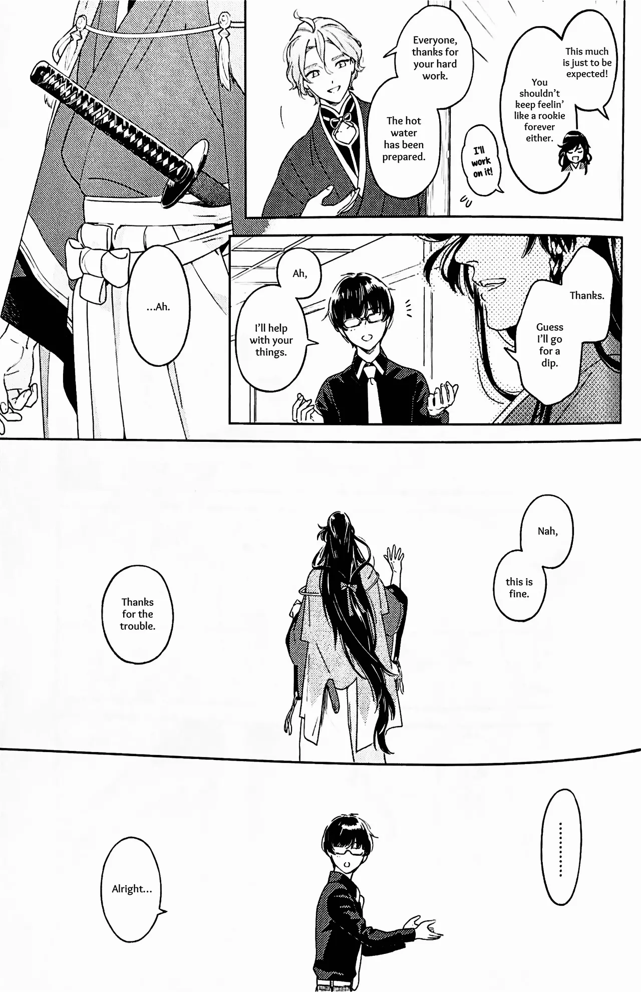 Omohinarahinu | What People Call Love page 12 full