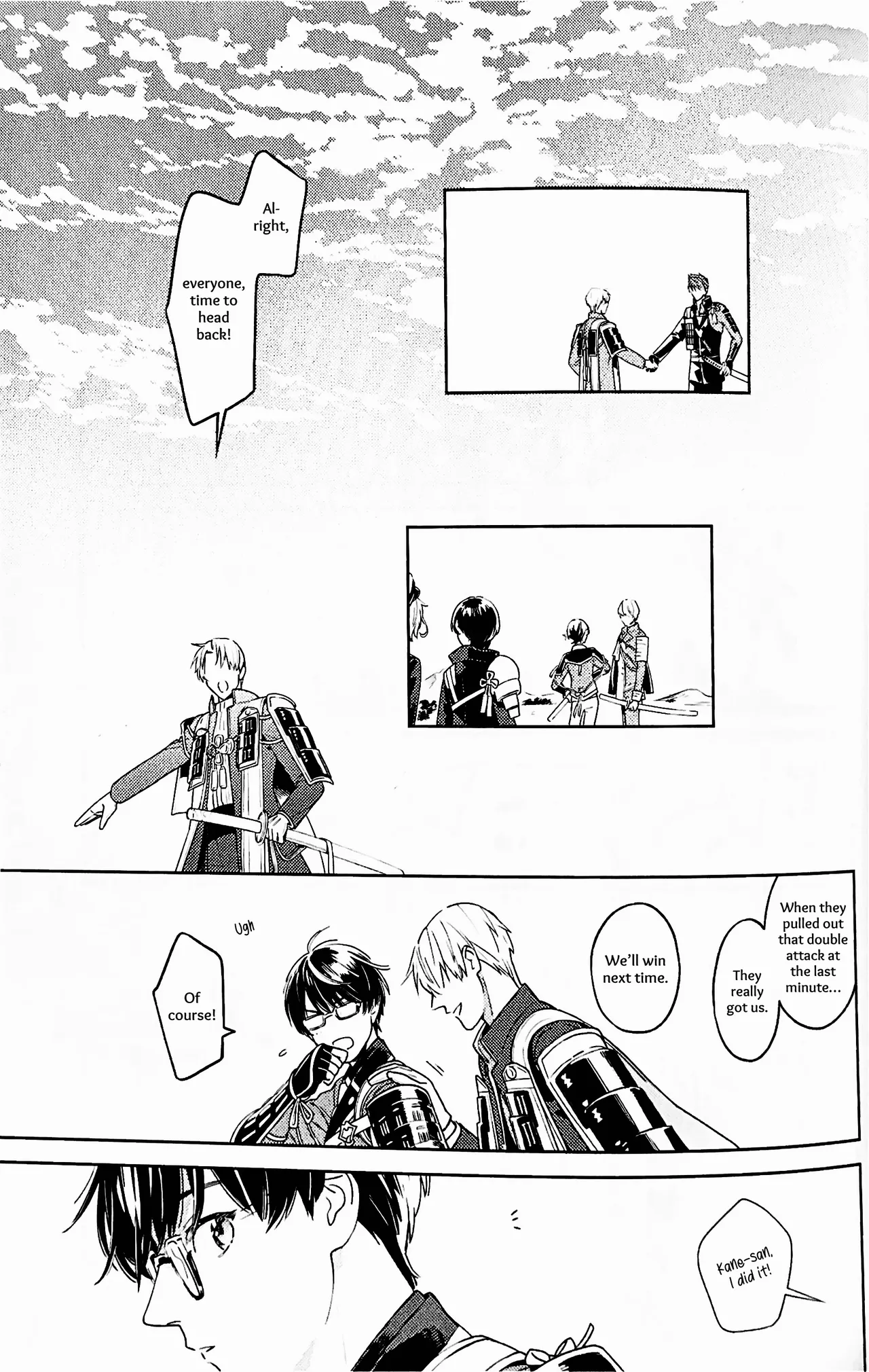 Omohinarahinu | What People Call Love page 6 full