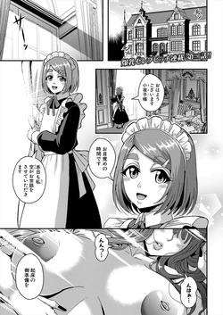 Celebrity Bitch & Sex Beach