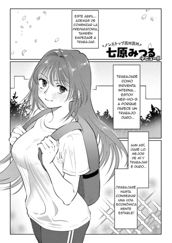[Nanahara Mitsuru] Maid de Asobo｜Jugando con la Sirvienta (WEEKLY Kairakuten 2025 No.14) [Spanish] [fanfisclemon] cover