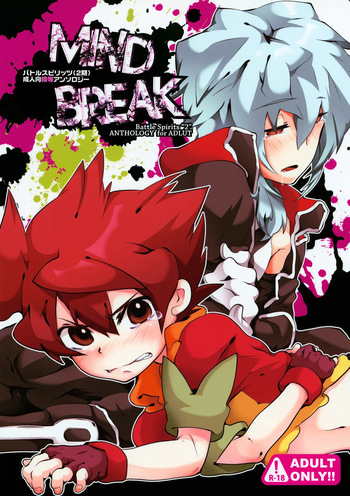 [Nyanpunikai (Various)] MIND BREAK (Battle Spirits) cover