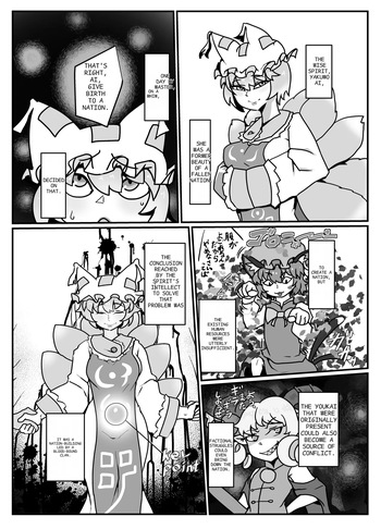 [Aiaigasa (Bangasa Bangaichi)] Kuni Umi no Keikoku (Touhou Project) [Digital] cover