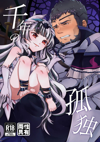[kabutu] Veymove Book )[fire emblem engage ) cover