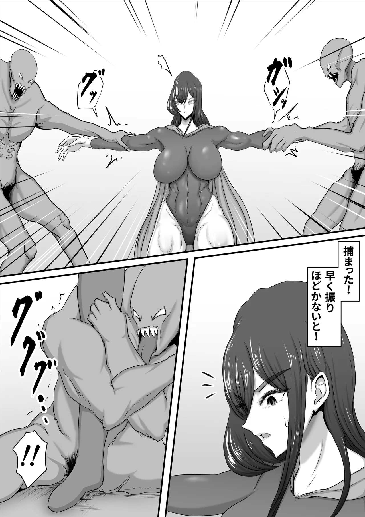 Seigi no Hero of Justice Mighty Woman 2 page 12 full