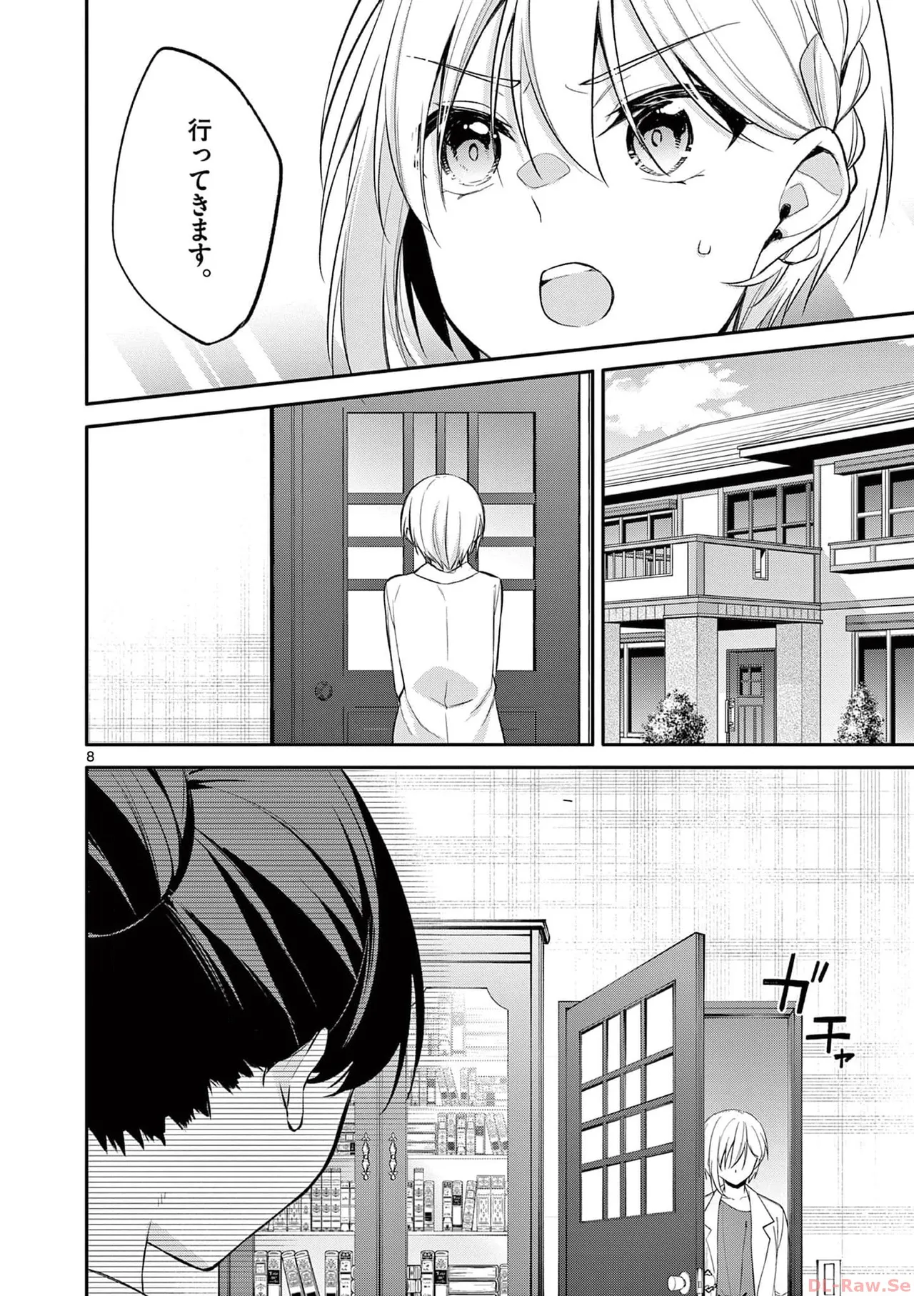 BAR Flowers Volume 4 page 12 full